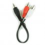 Cablexpert | Audio cable | Mini-phone stereo 3.5 mm | Male | Male | RCA - 3